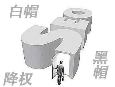 濟寧網(wǎng)站建設降權的原因