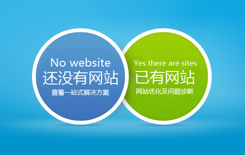 濟寧網(wǎng)站建設的個(gè)性域名