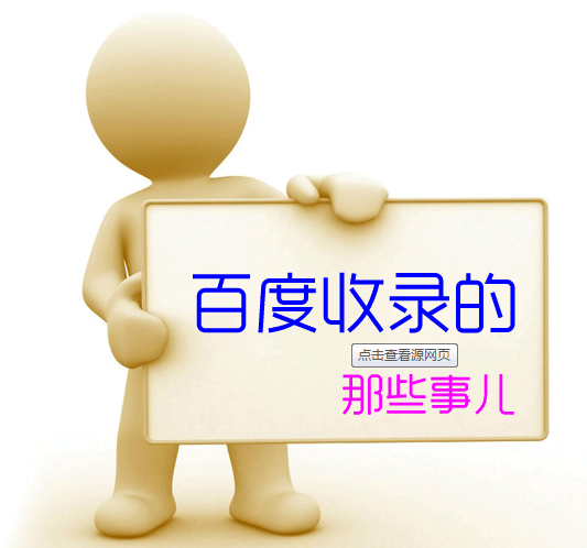 濟寧網(wǎng)站建設
